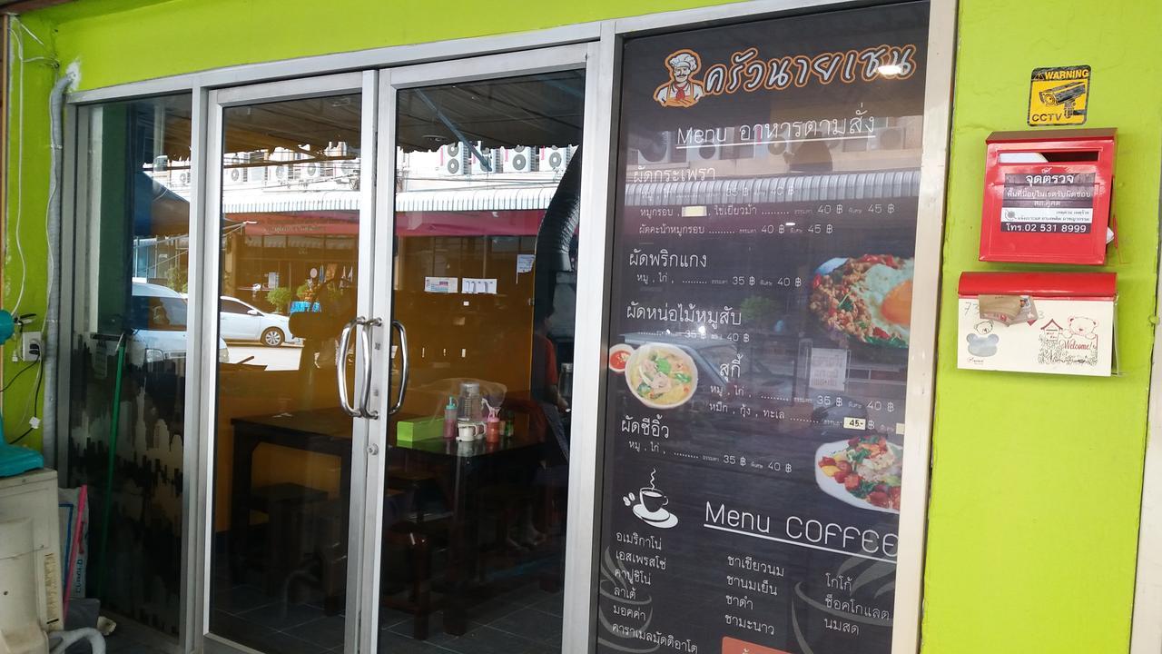 Natcha Place Rangsit Donmuang Ngoại thất bức ảnh
